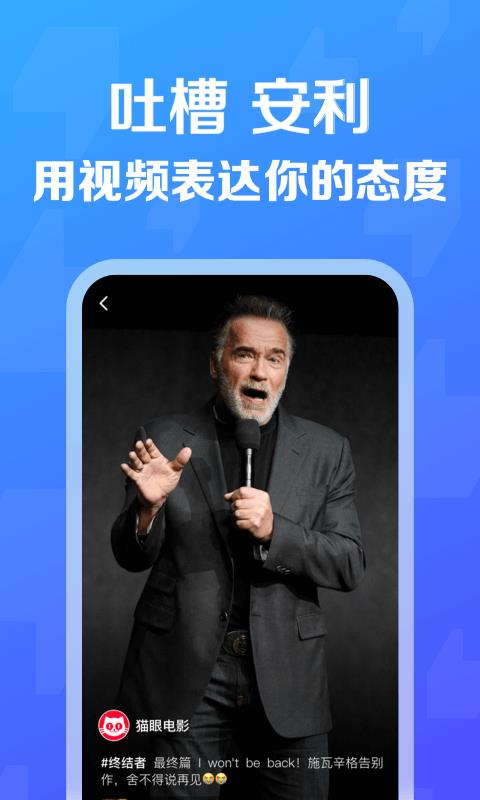 赞否  v1.2.3图2