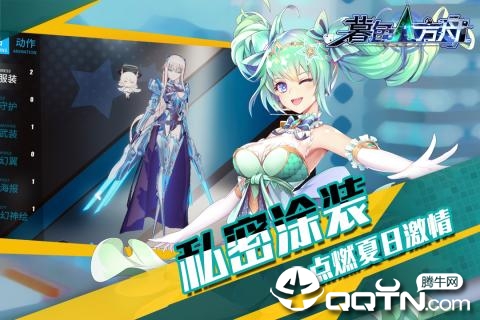 暮色方舟体验服  v1.13.1图1