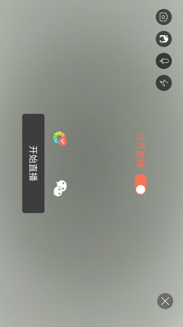畅播  v2.8.8图3
