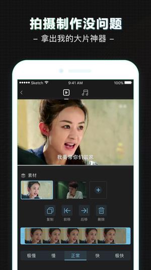 二手导演  v1.0.5.02图2