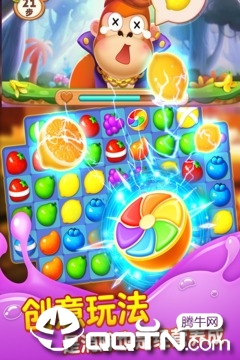 开心消水果  v1.0.1图1