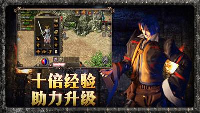 原始传奇金币版  v1.5.907图3