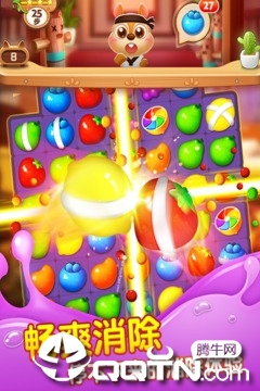 开心消水果  v1.0.1图3