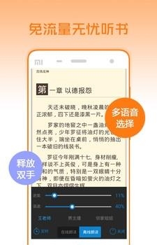 懒人小说阅读器  v1.5.0图2