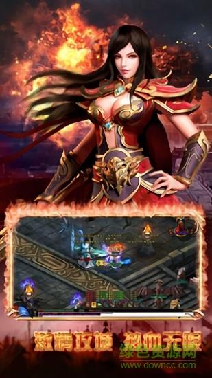 道术天尊传奇官方  v2.0图1