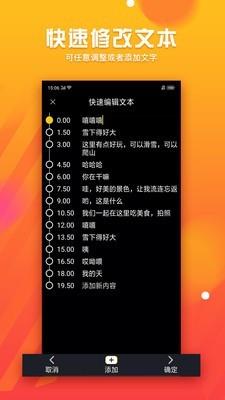 字幕君  v1.0.2图3