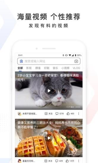 百度搜索  v13.17.0.11图4