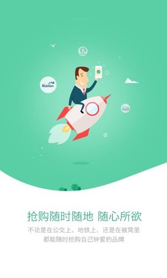 神爸母婴  v1.14.0图4