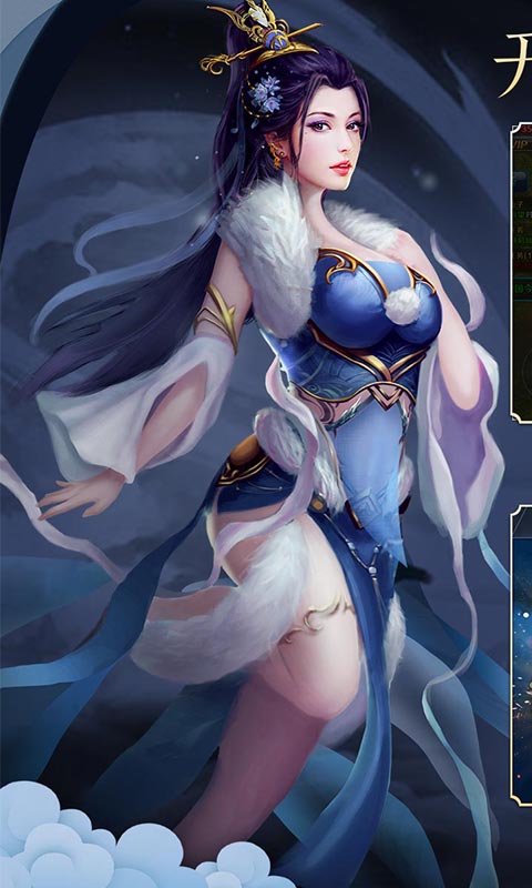 全职武神无限版  v1.0.4图1