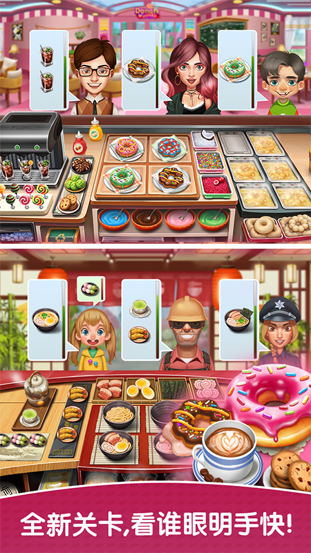 天天爱烹饪  v1.0.2图2