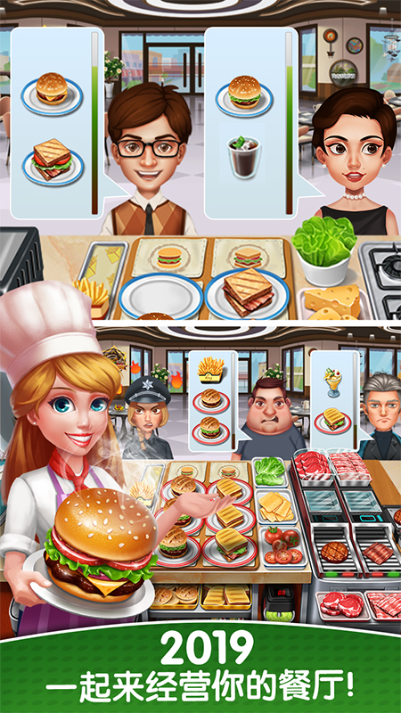 天天爱烹饪  v1.0.2图1