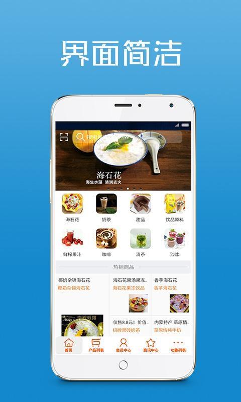 潮州美食街  v1.0图1