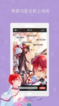 看漫画1.5.7最新版  v1.5.7图1