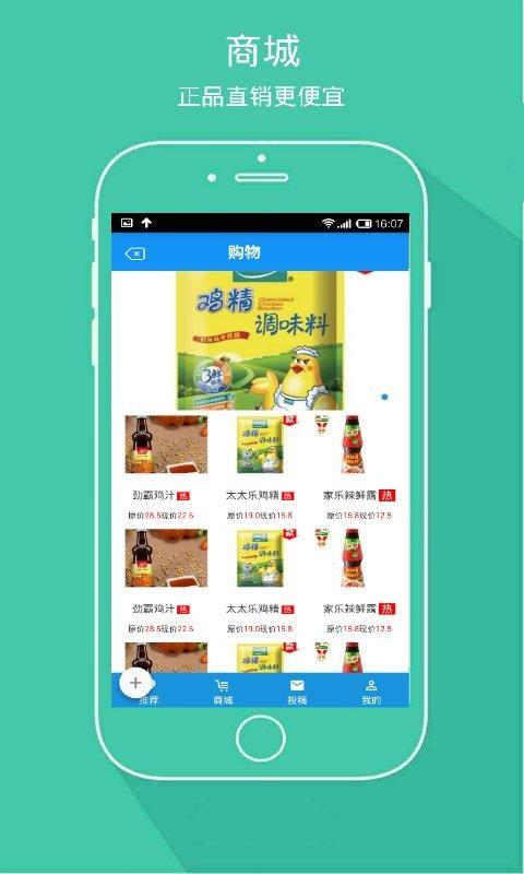 美食零距离  v1.0.5图4