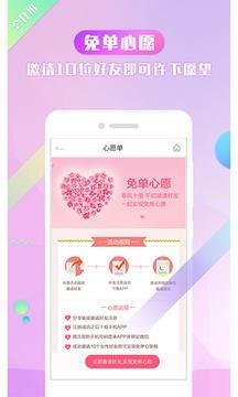 会打扮  v1.5.0图3