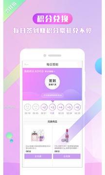 会打扮  v1.5.0图2