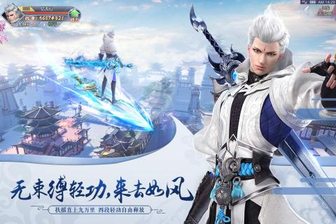 星云纪九游版  v1.0.1图3