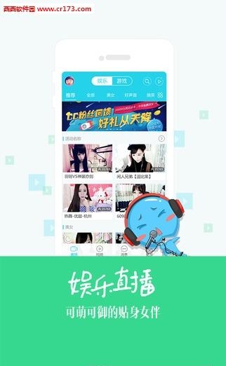 网易科举大会直播答题(CC直播)  v3.3.3457242图1