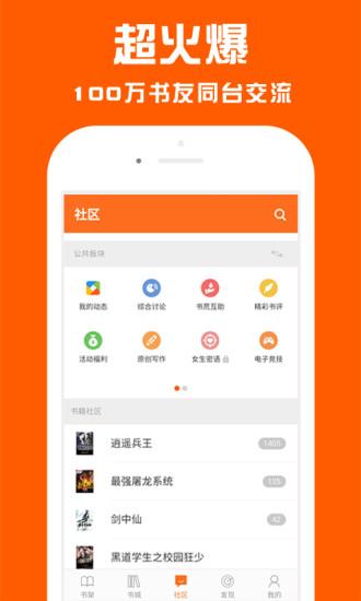 快看阅读器  v3.141图3