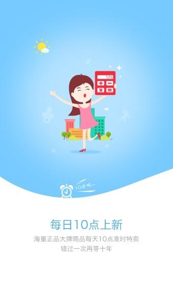 神爸母婴  v1.14.0图3