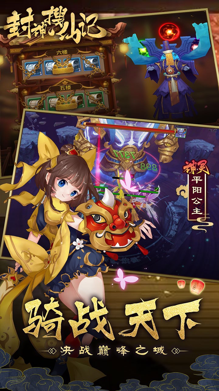 魔法仙灵果盘版  v1.0.5图3