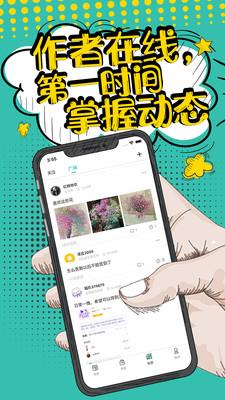 笔趣免费小说阁  v5.0图3