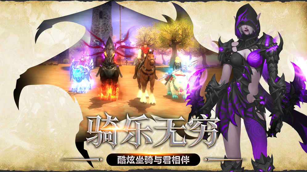 荣耀殿堂BT版  v2.1.301图5