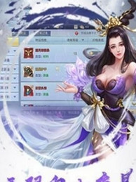 莽荒纪之剑泣纵云手游  v1.0图3
