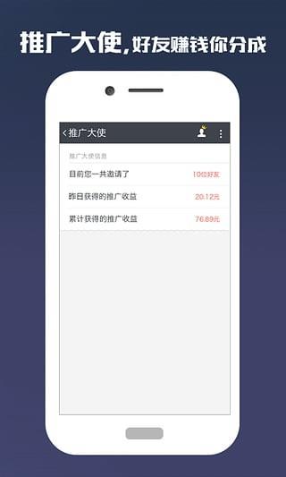 咔咔锁屏  v2.5.0图1