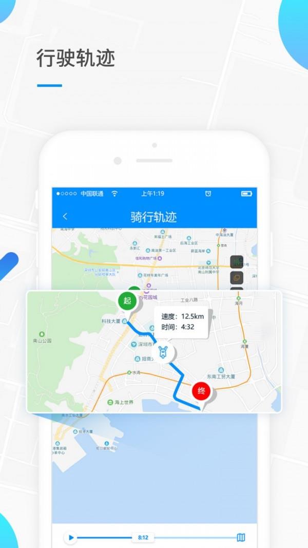 小T出行  v1.1.3图4