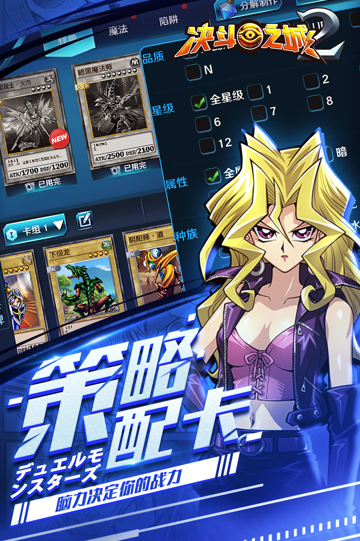 决斗之城2小米版  v1.4.6图3