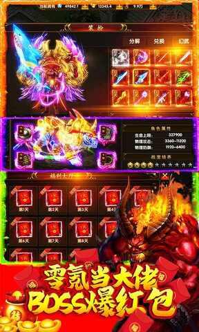 封神之战内购破解版  v1.0.0图3