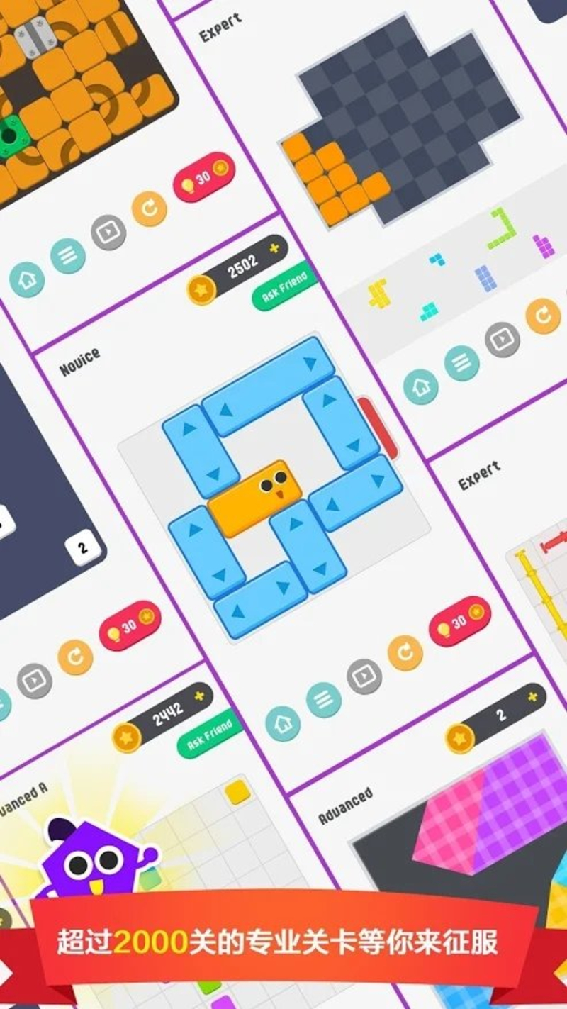 PuzzleBox(谜题达人)  v1.2.2图3