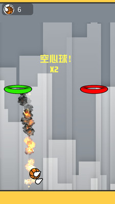 跳跃篮球  v1.0图4