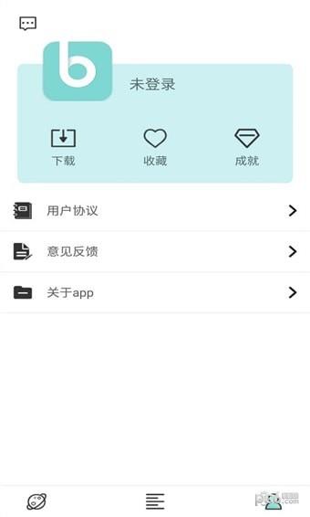 花糖壁纸  v2.2.2图4