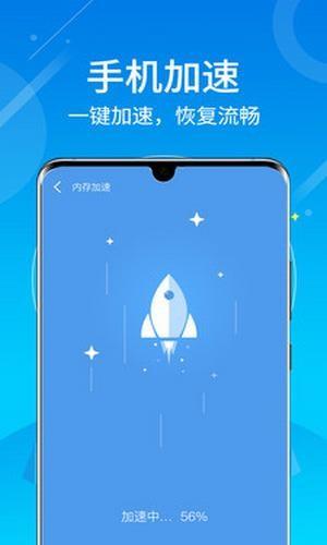 垃圾清零  v1.0.0图4