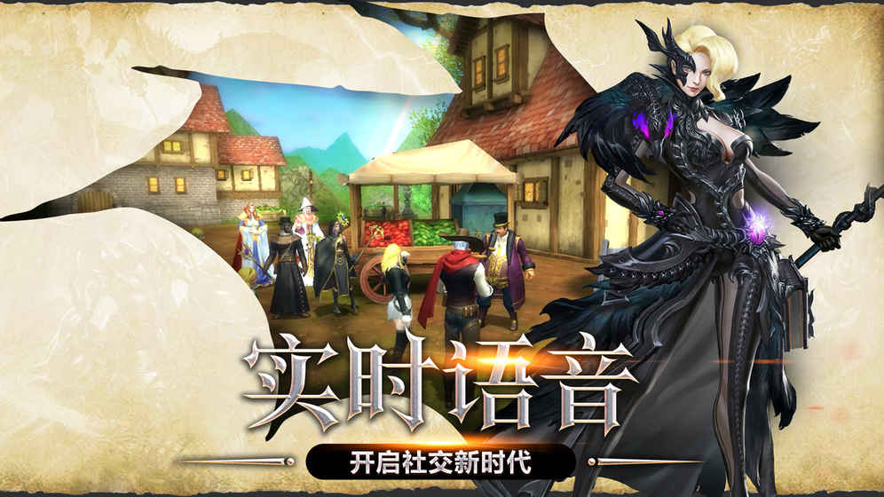 荣耀殿堂BT版  v2.1.301图2