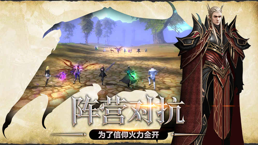 荣耀殿堂BT版  v2.1.301图3