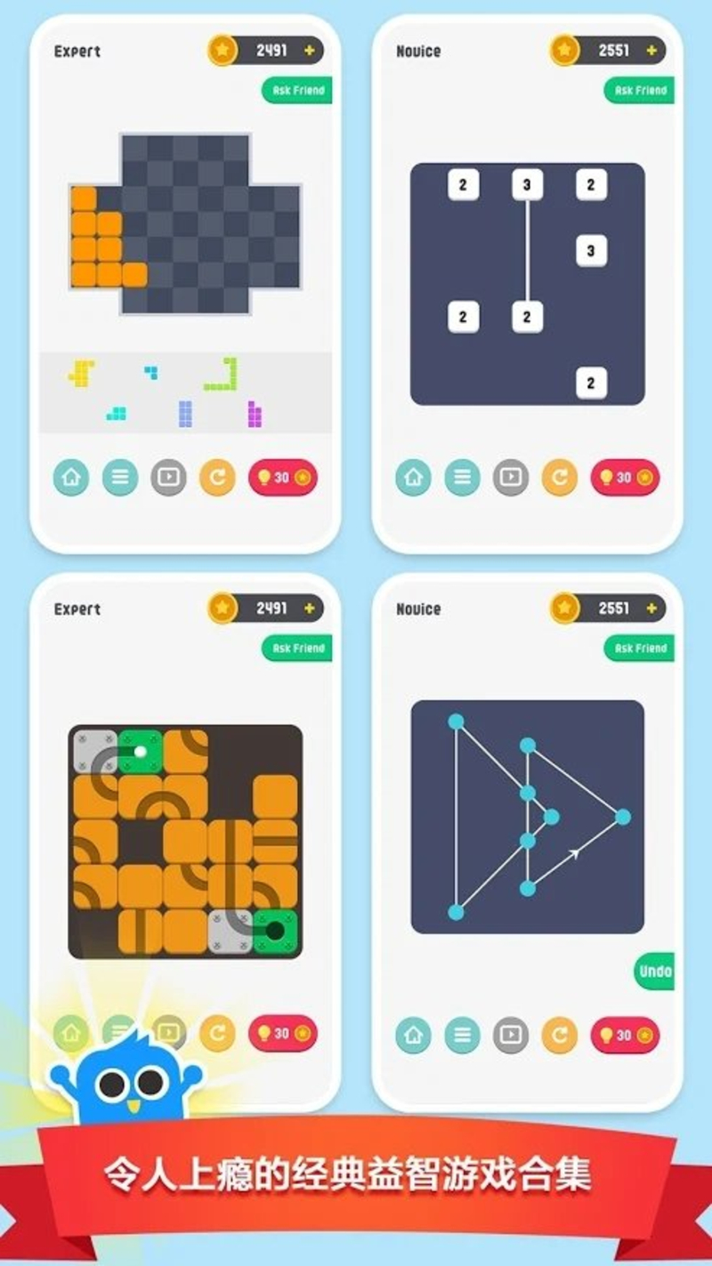 PuzzleBox(谜题达人)  v1.2.2图4