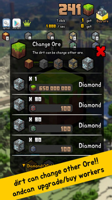我的点击世界  v1.0图4