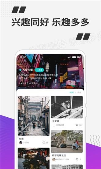 轻帖  v2.0.2图2