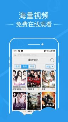 云速导航  v2.0.1图4