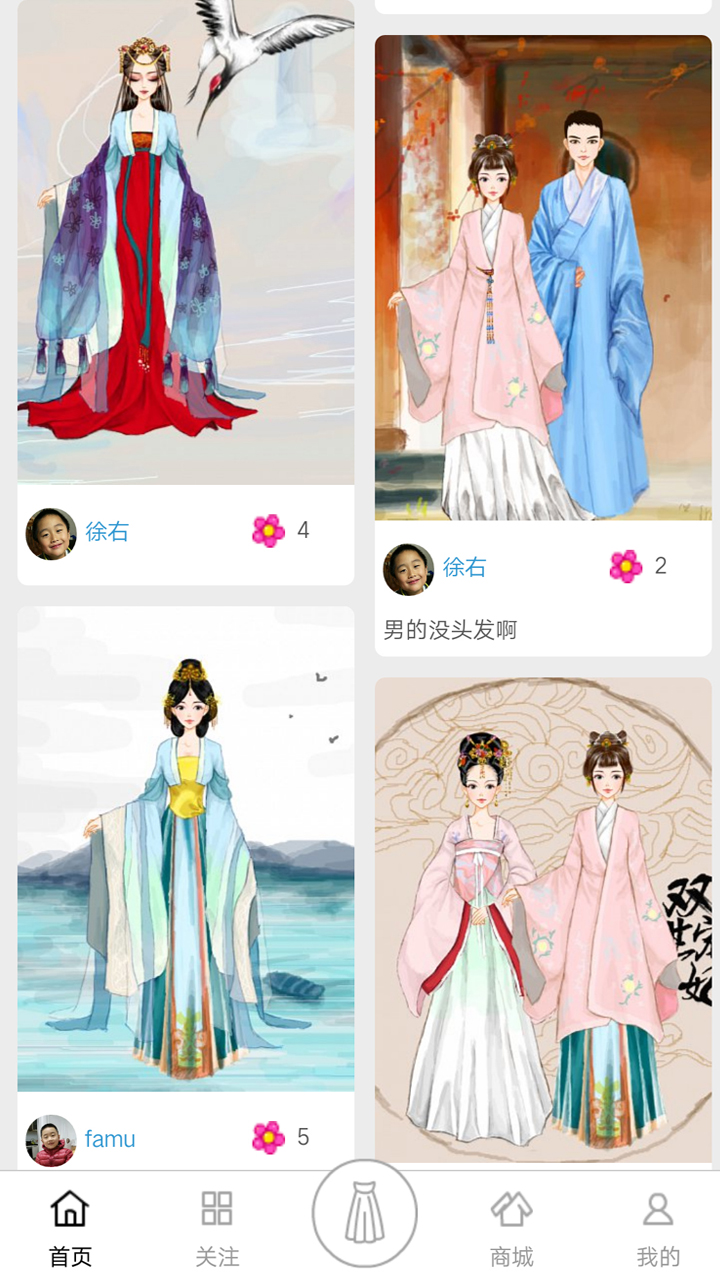 彩虹堂古装  v2.2.6图1