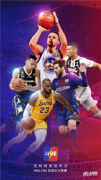 NBA斗吧  v1.4.0图1