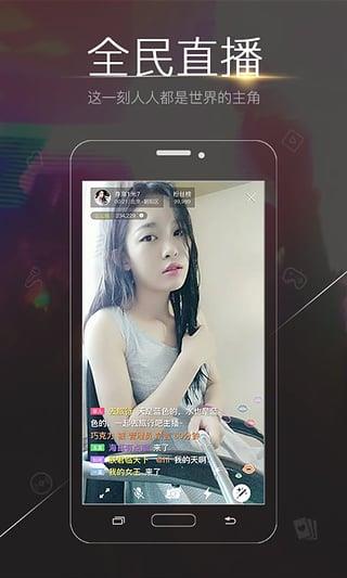 彩虹直播源手机版