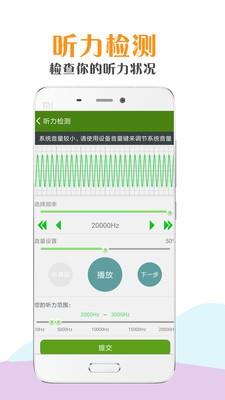 超级爱运动  v4.0图3