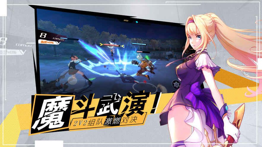 十二神兵器  v0.7.0图2