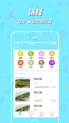 直线运动  v1.0图2