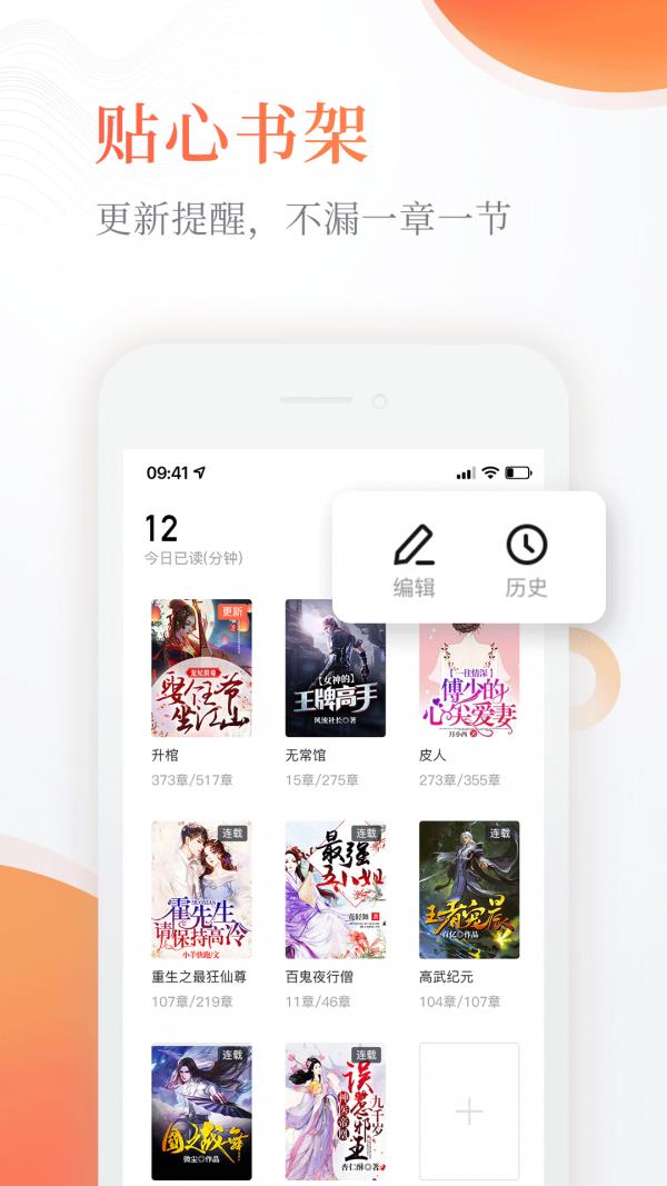 奇热小说  v5.3.1图1