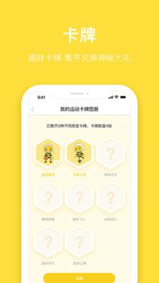 斯波星球  v1.1.0图3